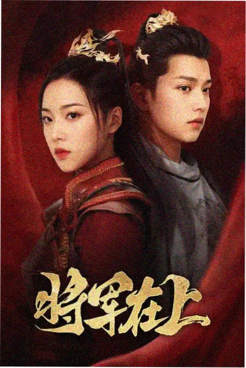 银河剧场版:星海回响 缩略图