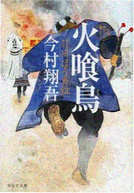 银河剧场版:零点跃迁 缩略图