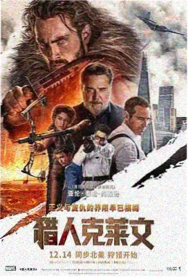 银河剧场版：终局观测者 剧照
