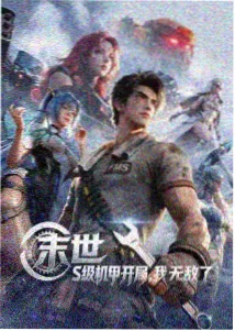 银河剧场版幕后解析 导演工作照