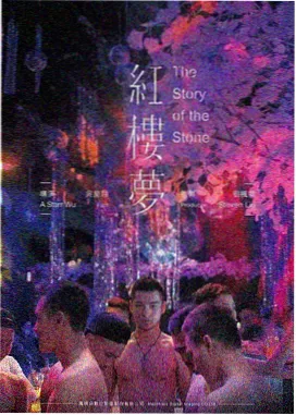 银河剧场版 导演评论音轨资讯图